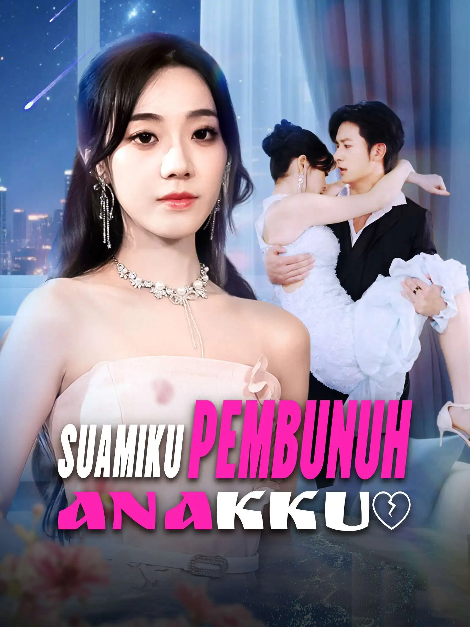 离婚！本小姐爱得起放得下 short drama poster