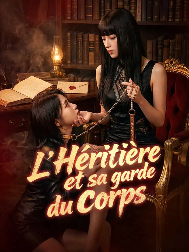 L’Héritière et sa garde du corps short drama poster