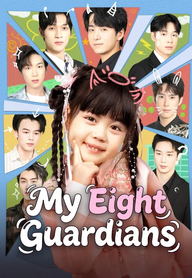My Eight Guardians short drama poster