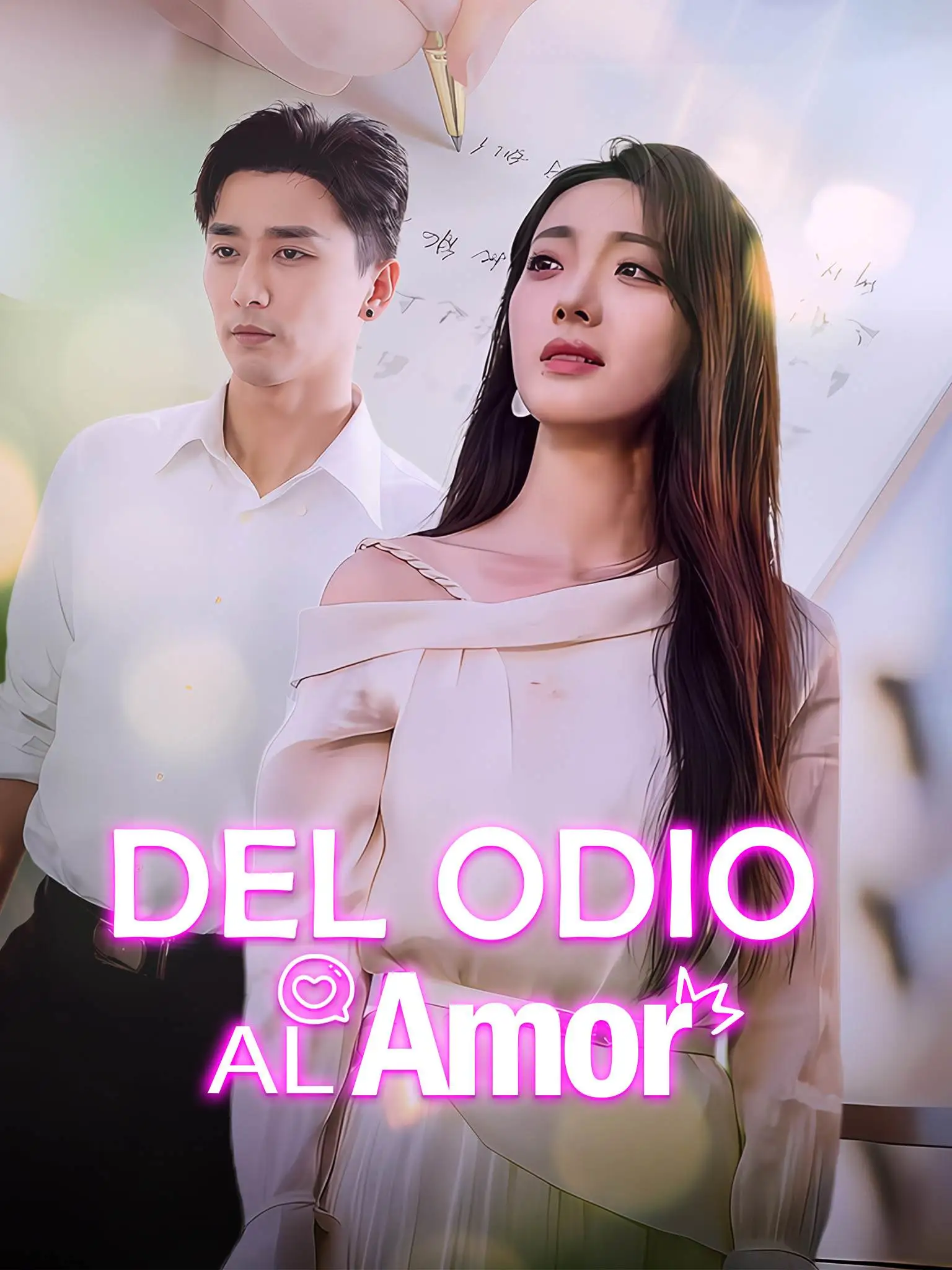 寒川终不栖南枝 short drama poster
