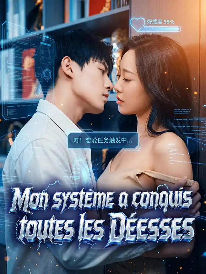 Mon système a conquis toutes les Déesses short drama poster