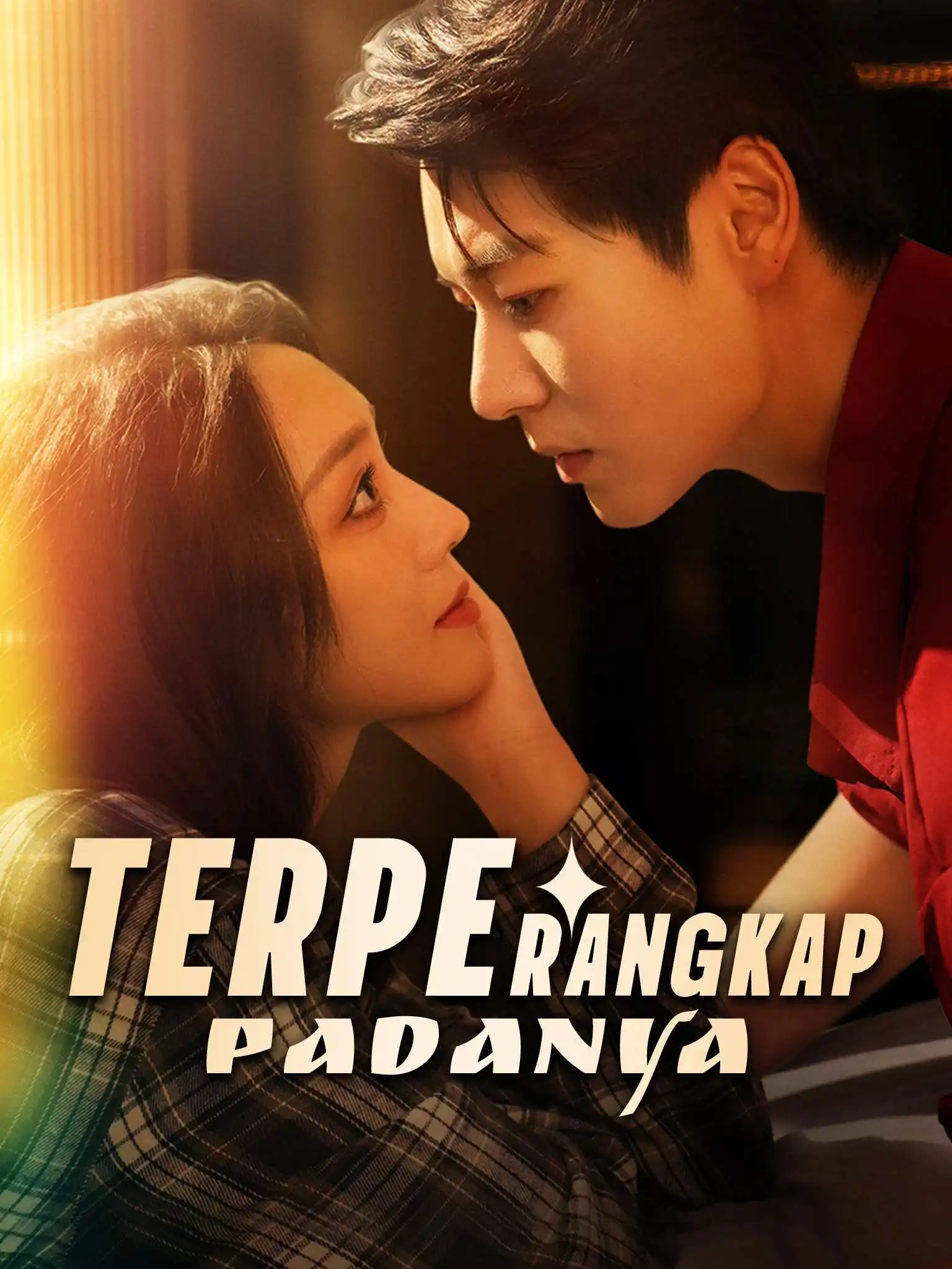 猎他 short drama poster