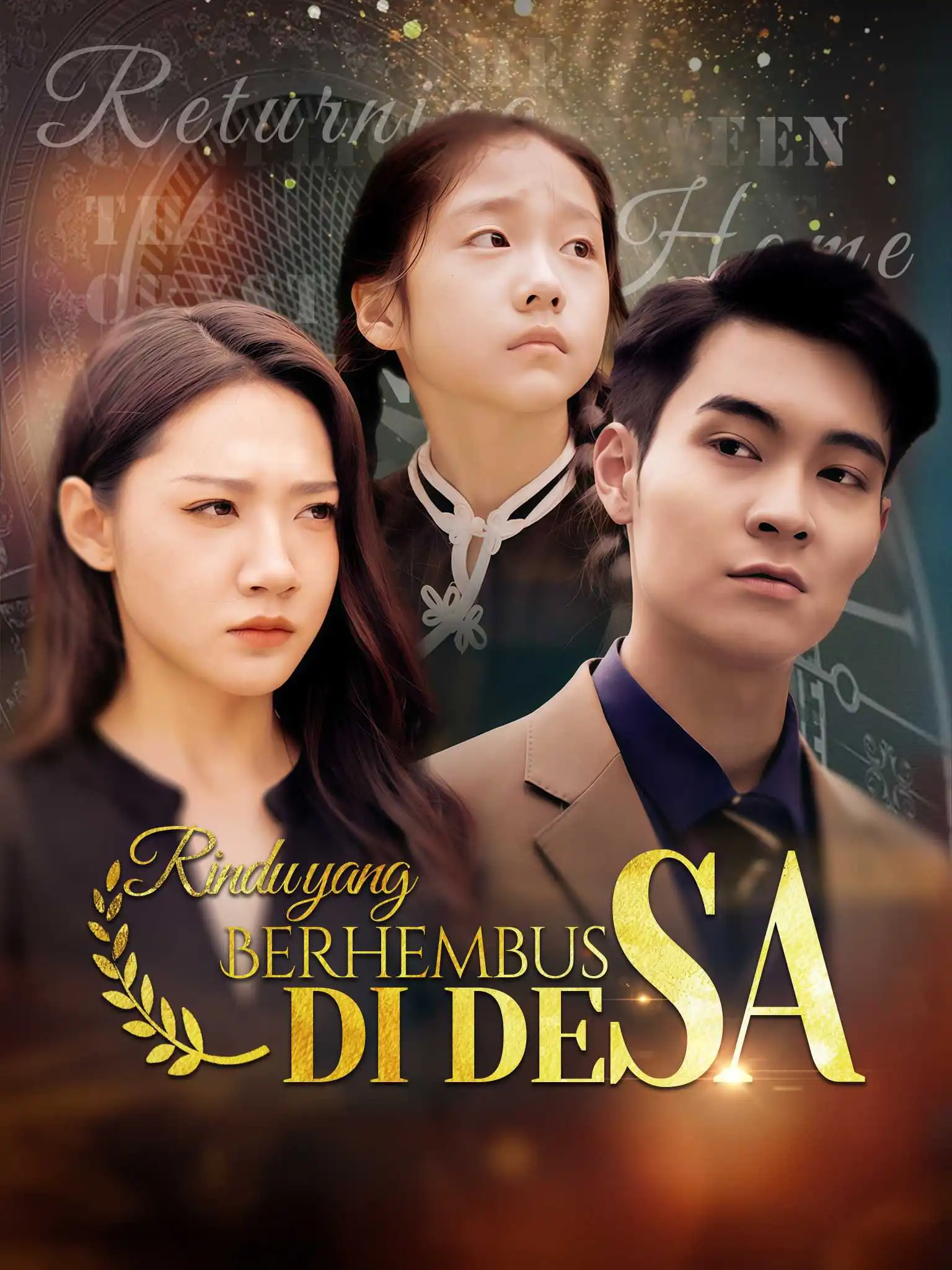 晚风拂故里 short drama poster