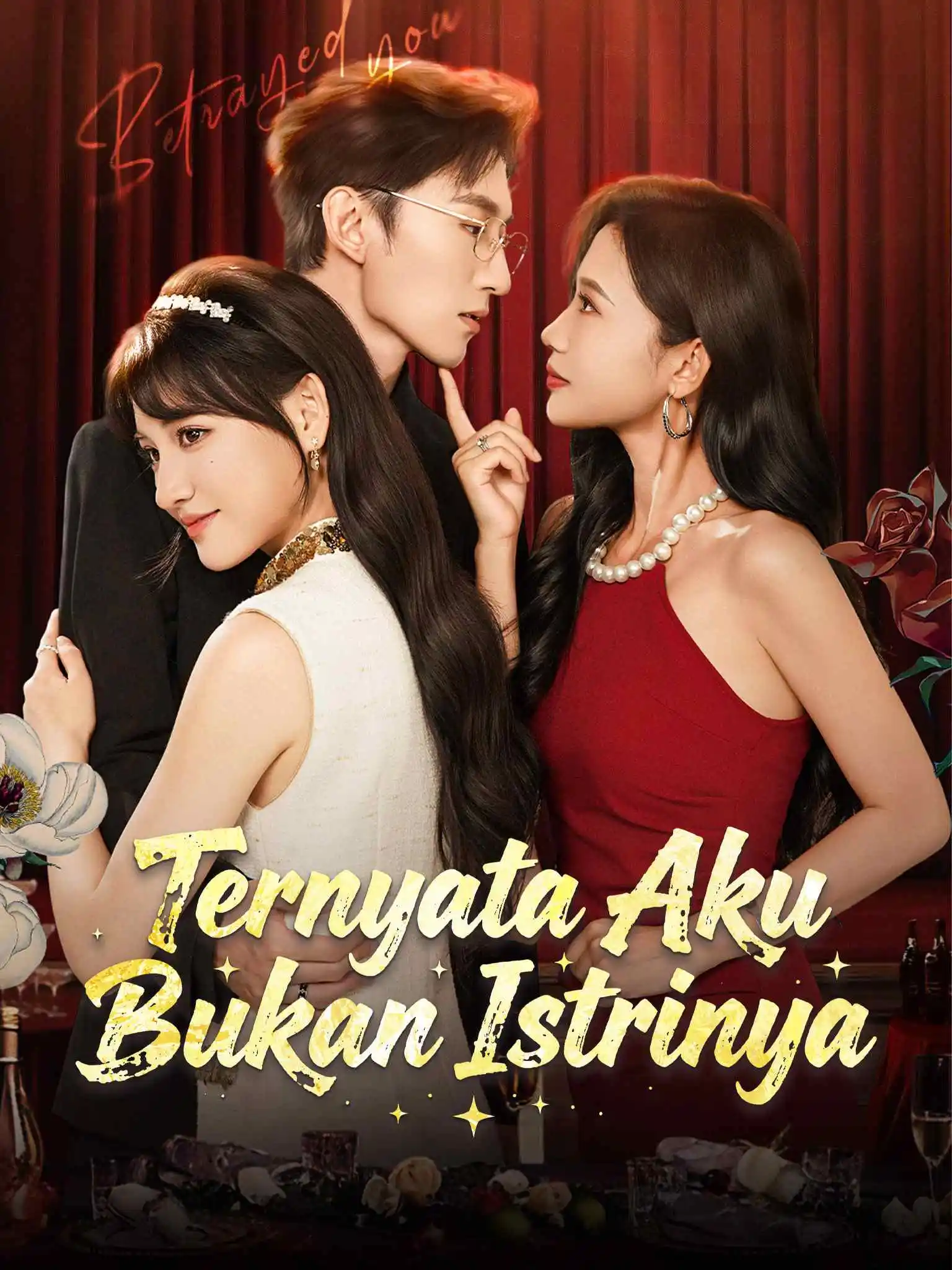 奈何明月负相思 short drama poster