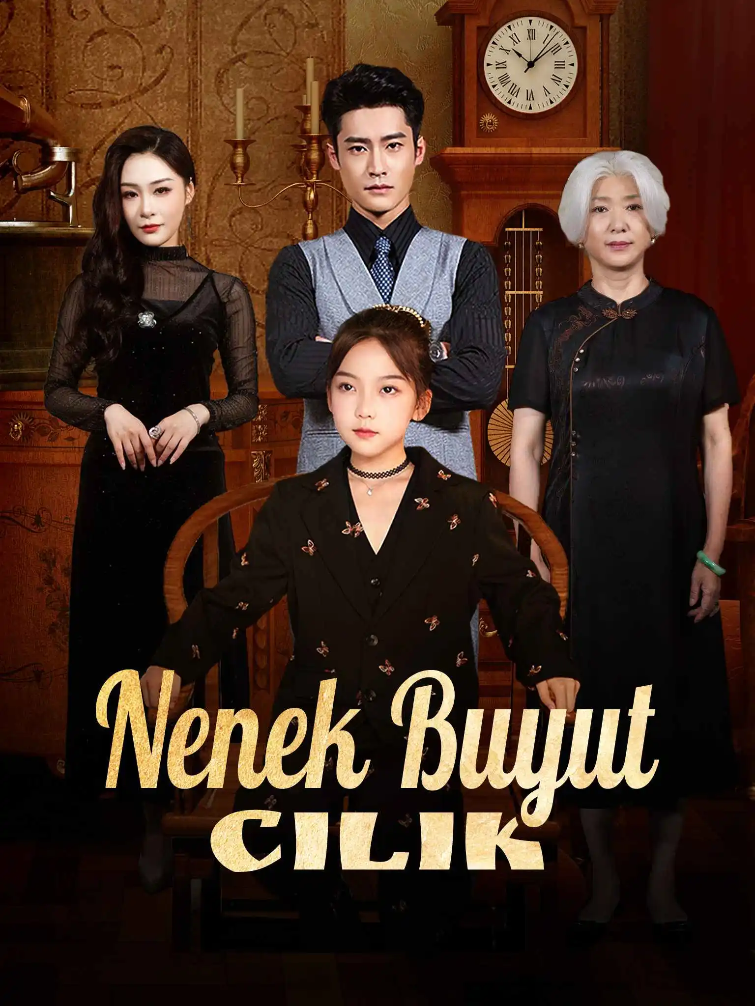 龙家小祖宗 short drama poster