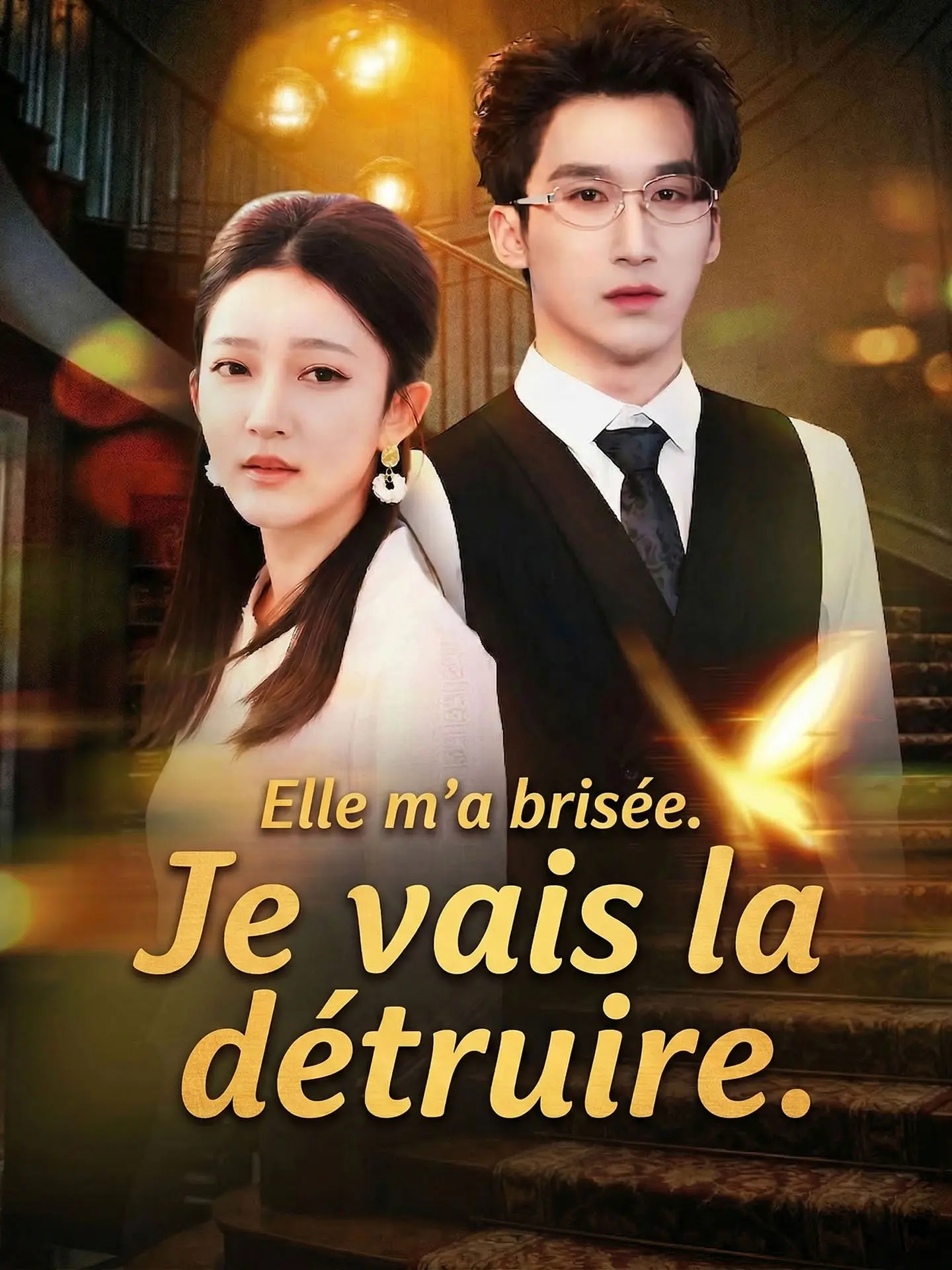 Elle m'a brisée. Je vais la détruire. short drama poster