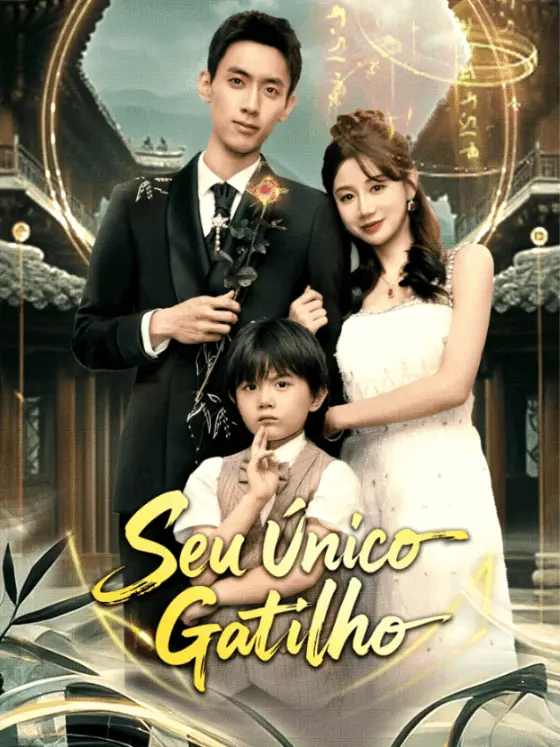 我的爹地是天师 short drama poster