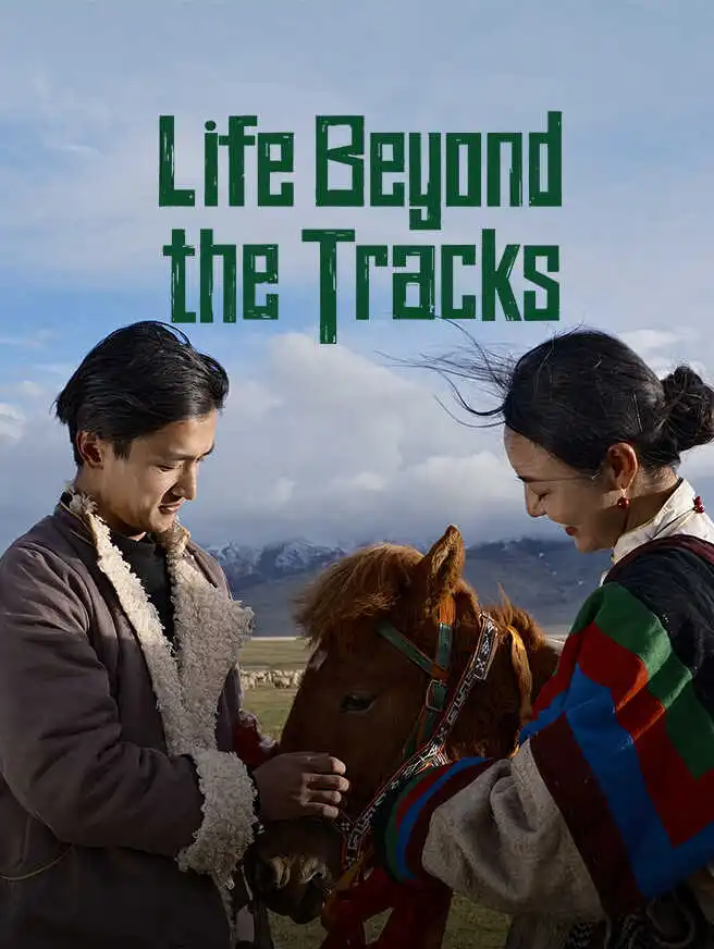 Life Beyond the Tracks short drama poster