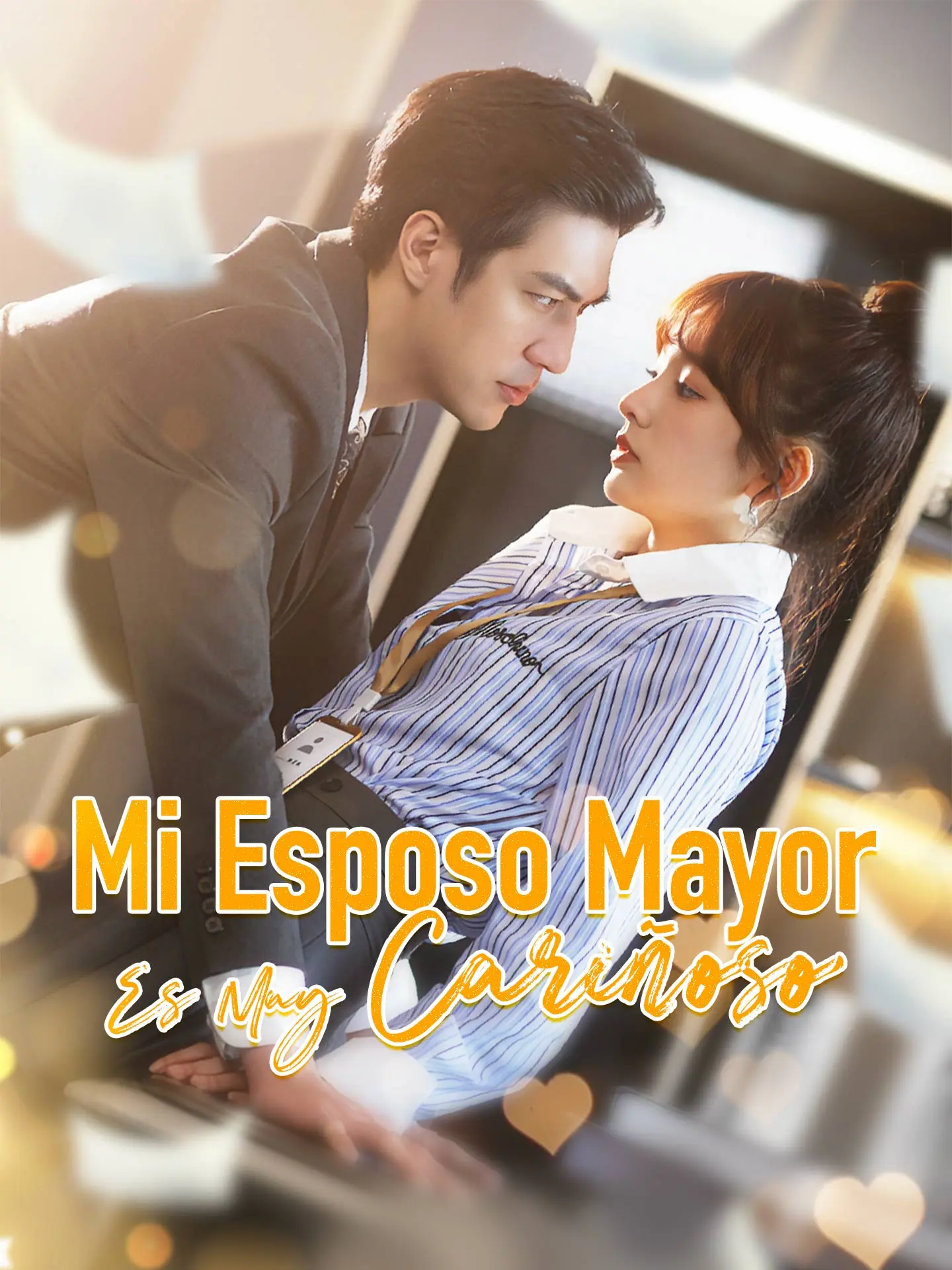 Mi Esposo Mayor Es Muy Cariñoso short drama poster