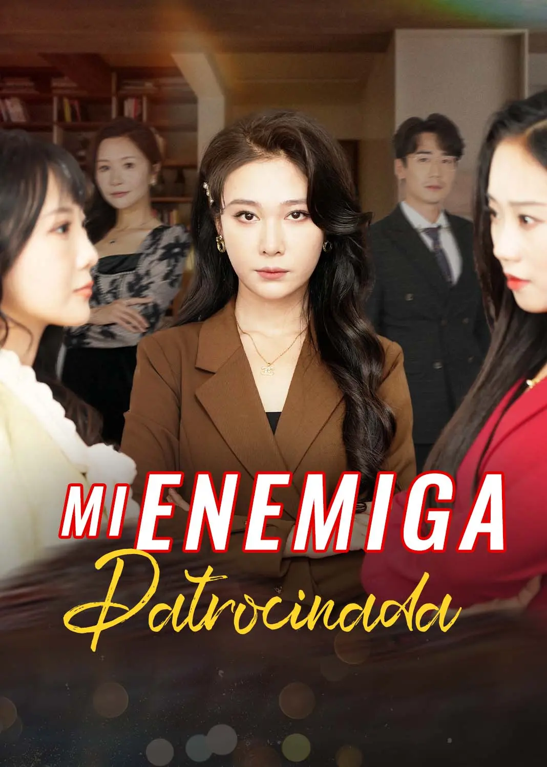 我曾资助她 short drama poster