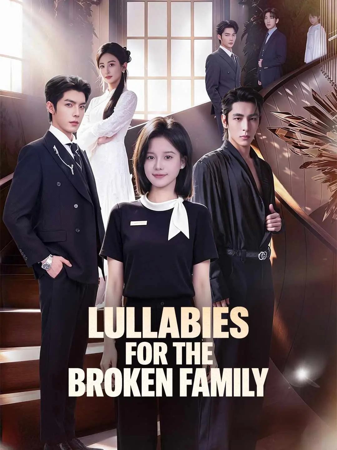 Lullabies for the Broken Family short drama poster