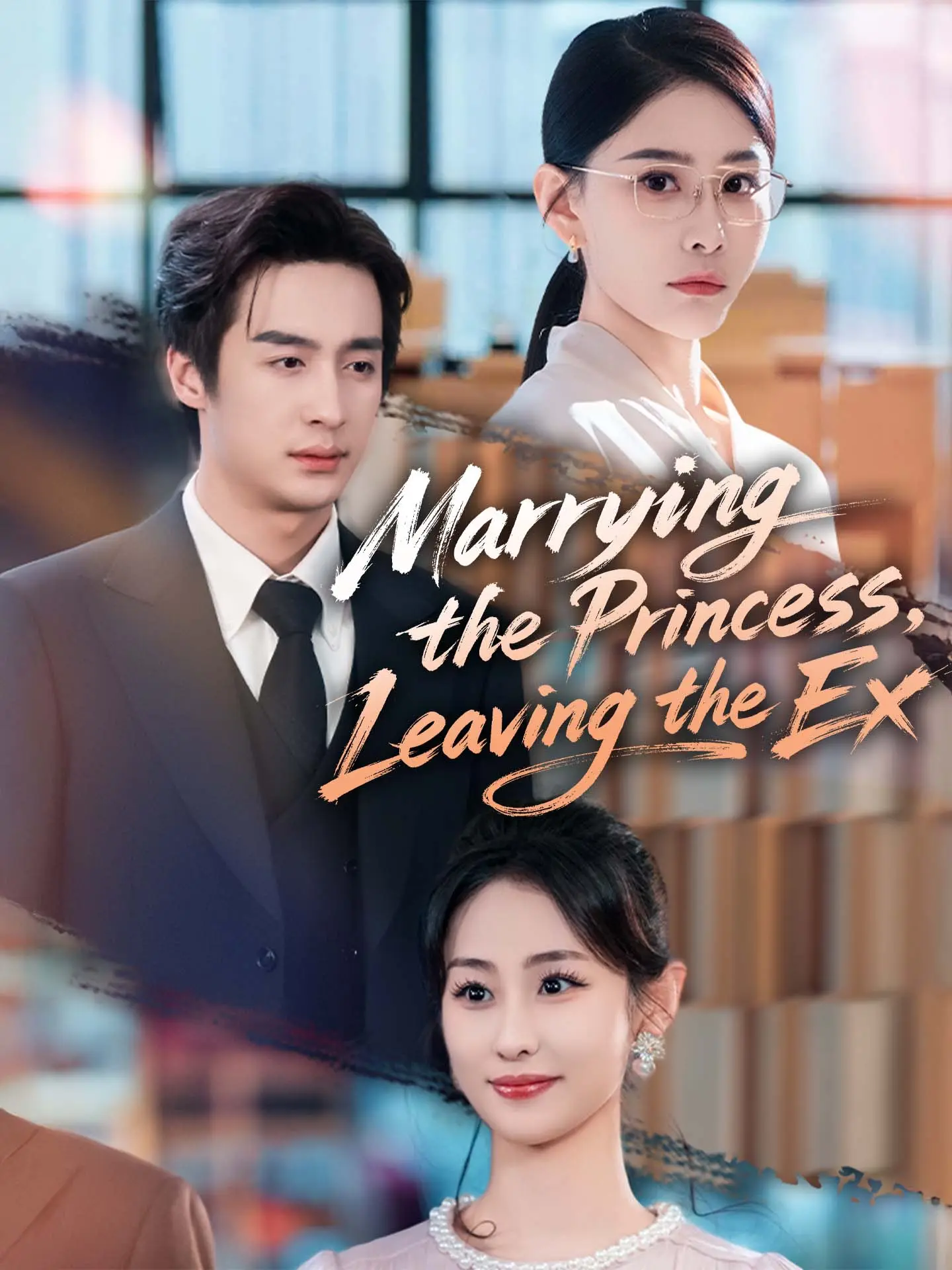 Marrying the Princess, Leaving the Ex short drama poster