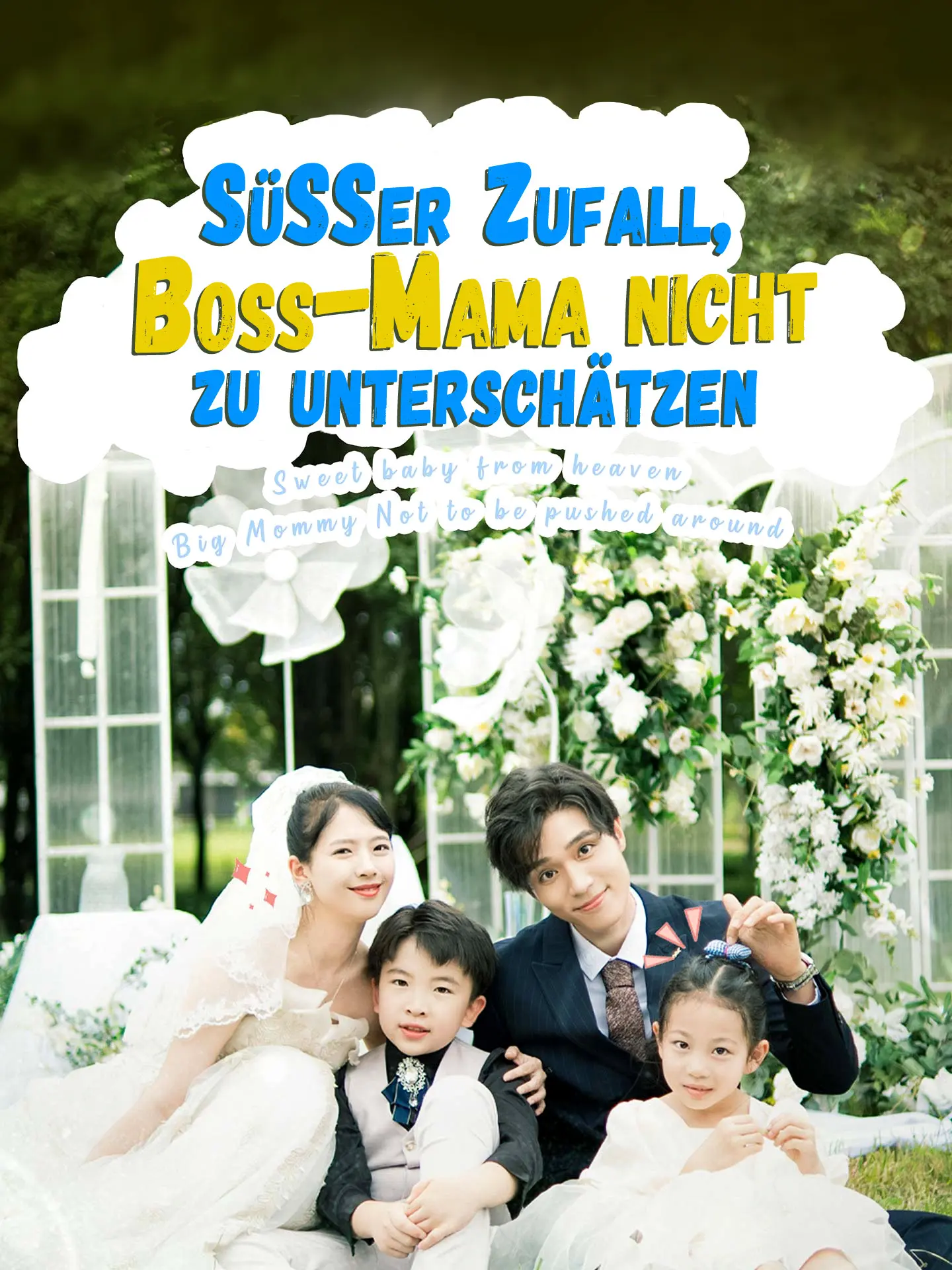 Süßer Zufall, Boss-Mama nicht zu unterschätzen short drama poster