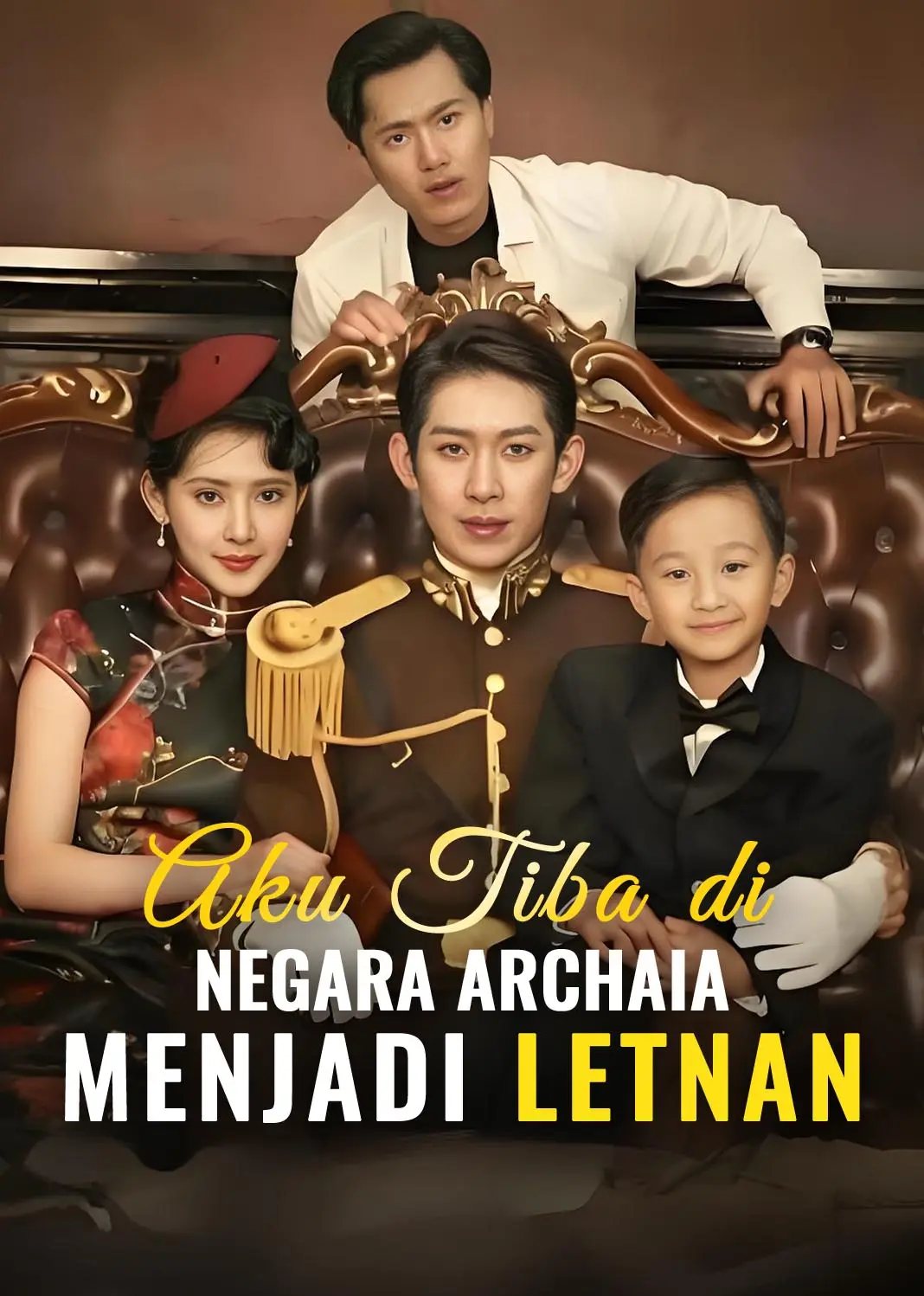 我到民国当少帅 short drama poster