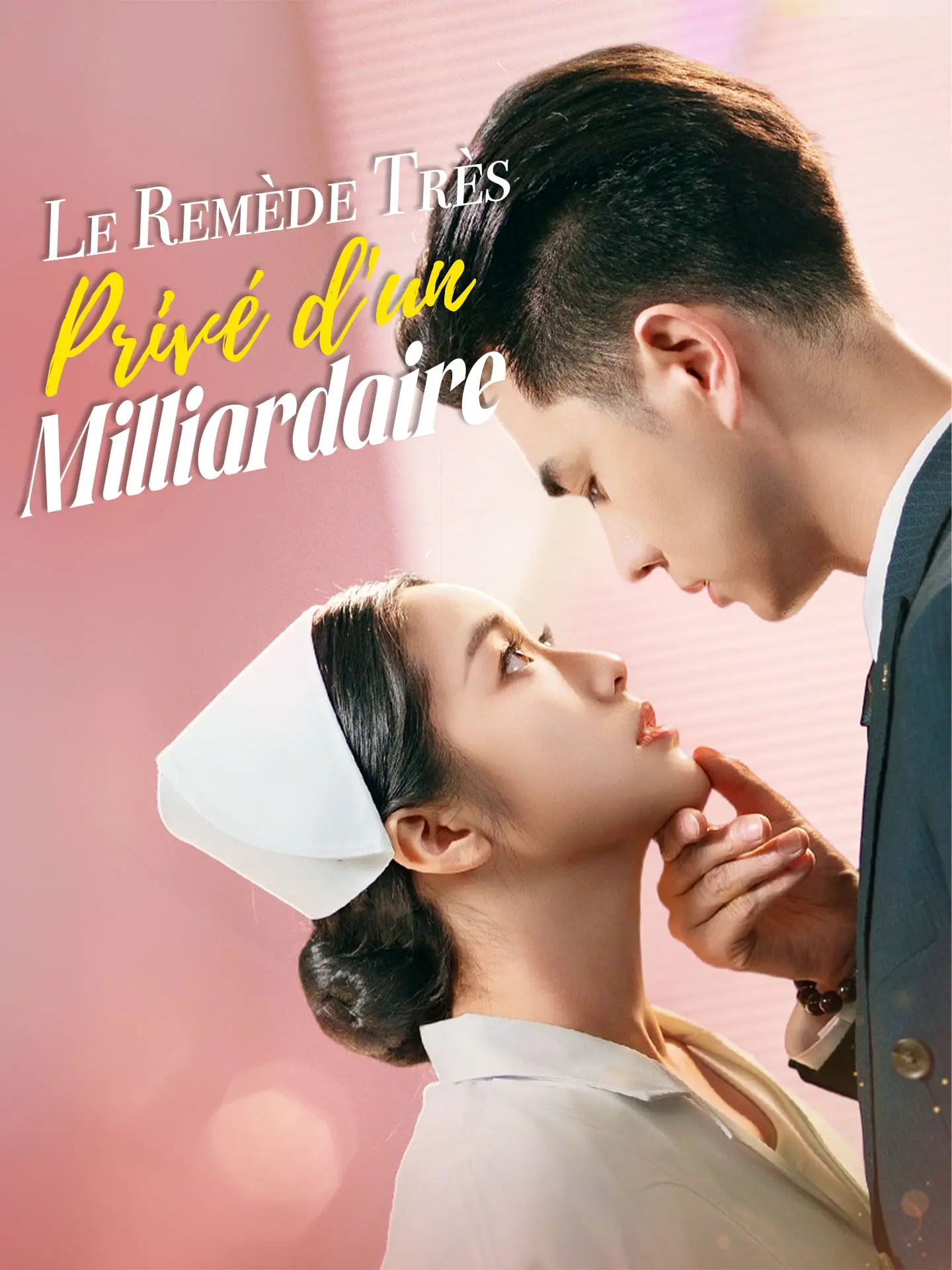Le Remède Très Privé d'un Milliardaire short drama poster