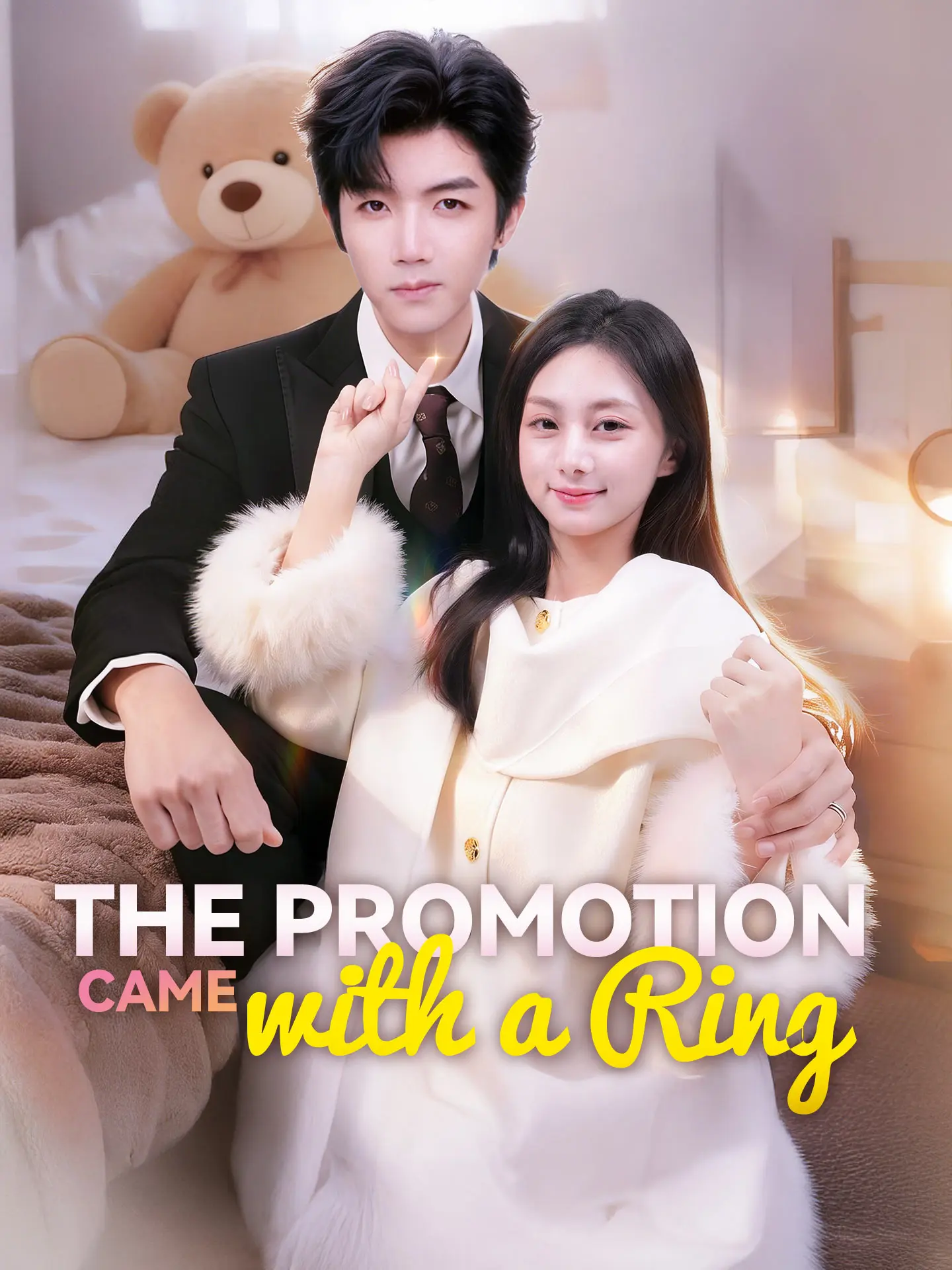 The Promotion Came with a Ring short drama poster