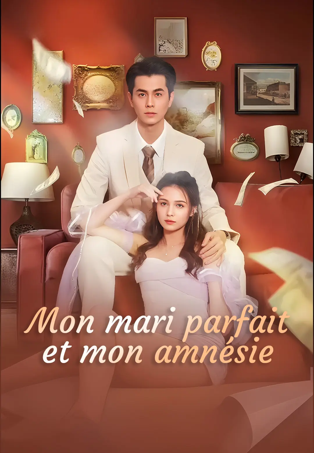 Mon mari parfait et mon amnésie short drama poster
