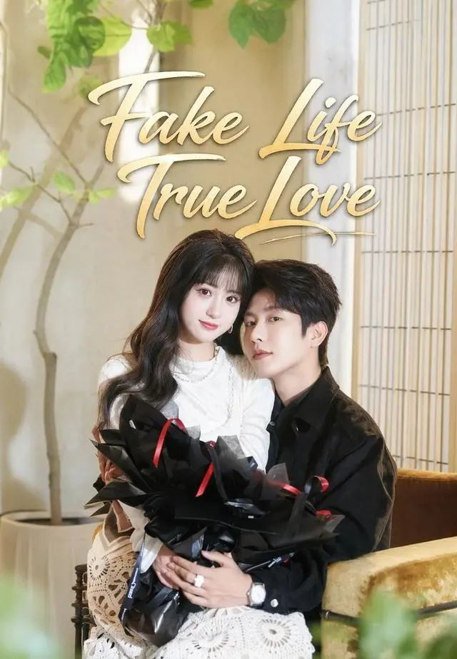 Fake Life True Love short drama poster