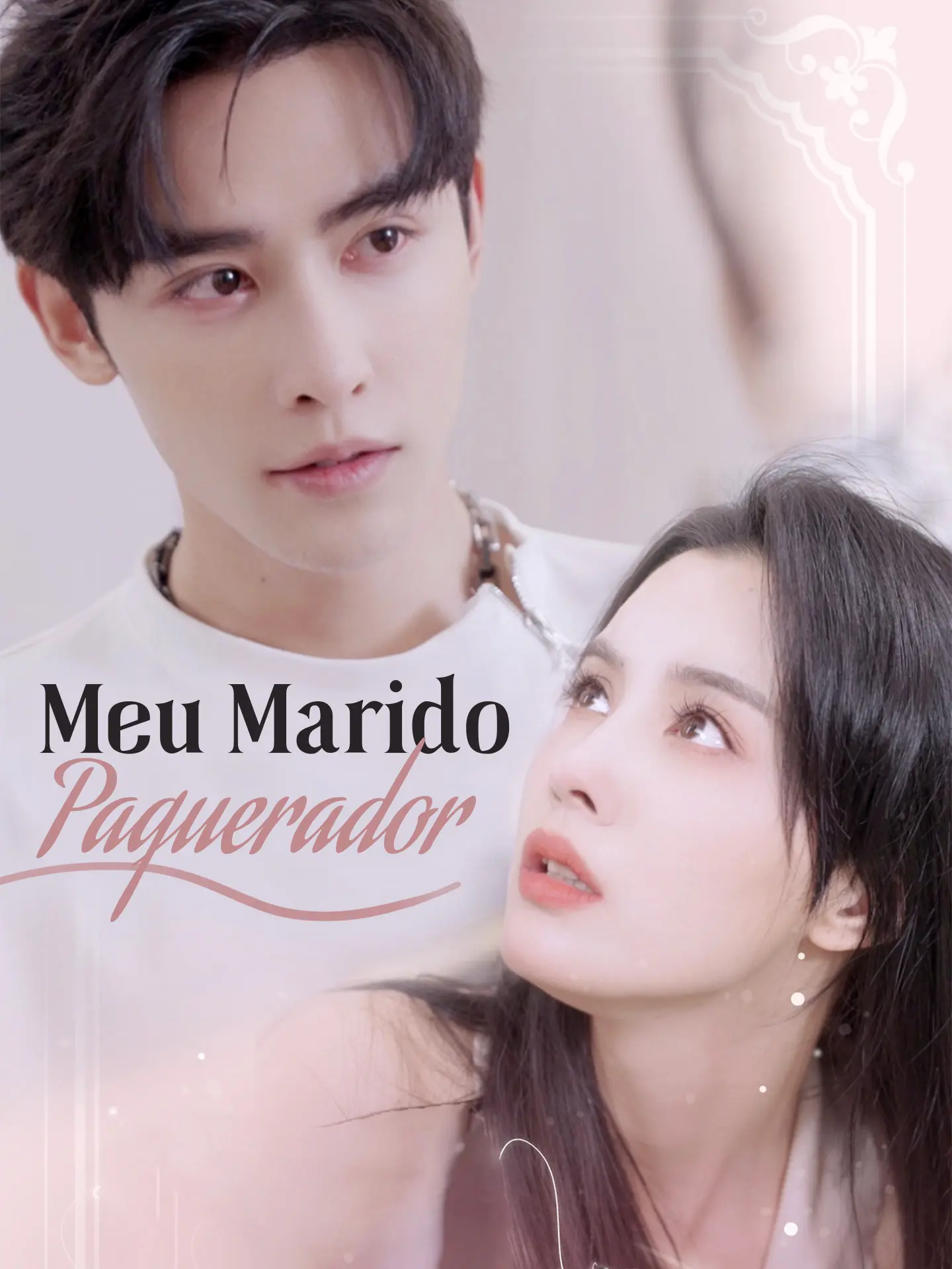 Meu Marido Paquerador short drama poster