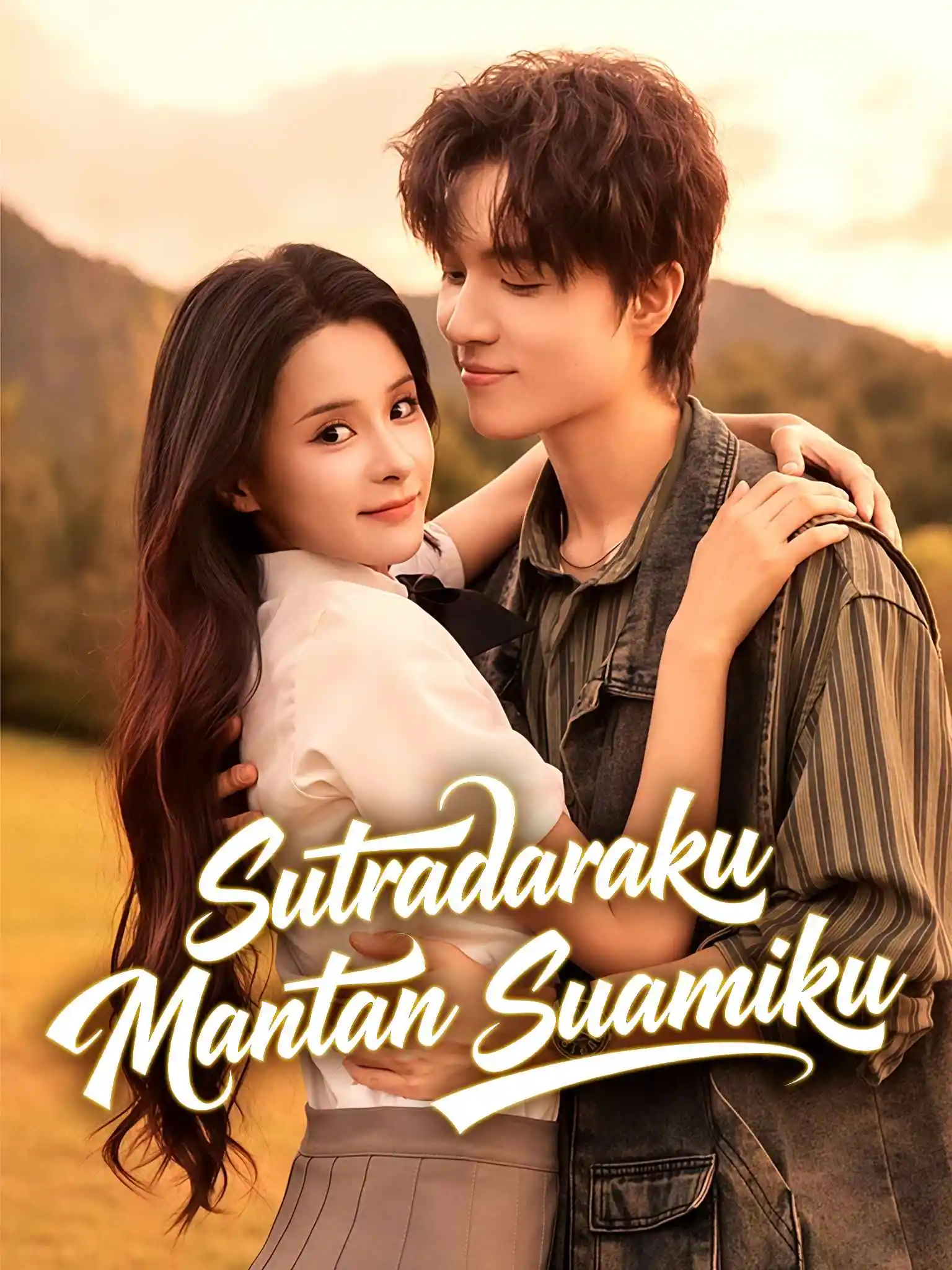 今日宜复婚 short drama poster