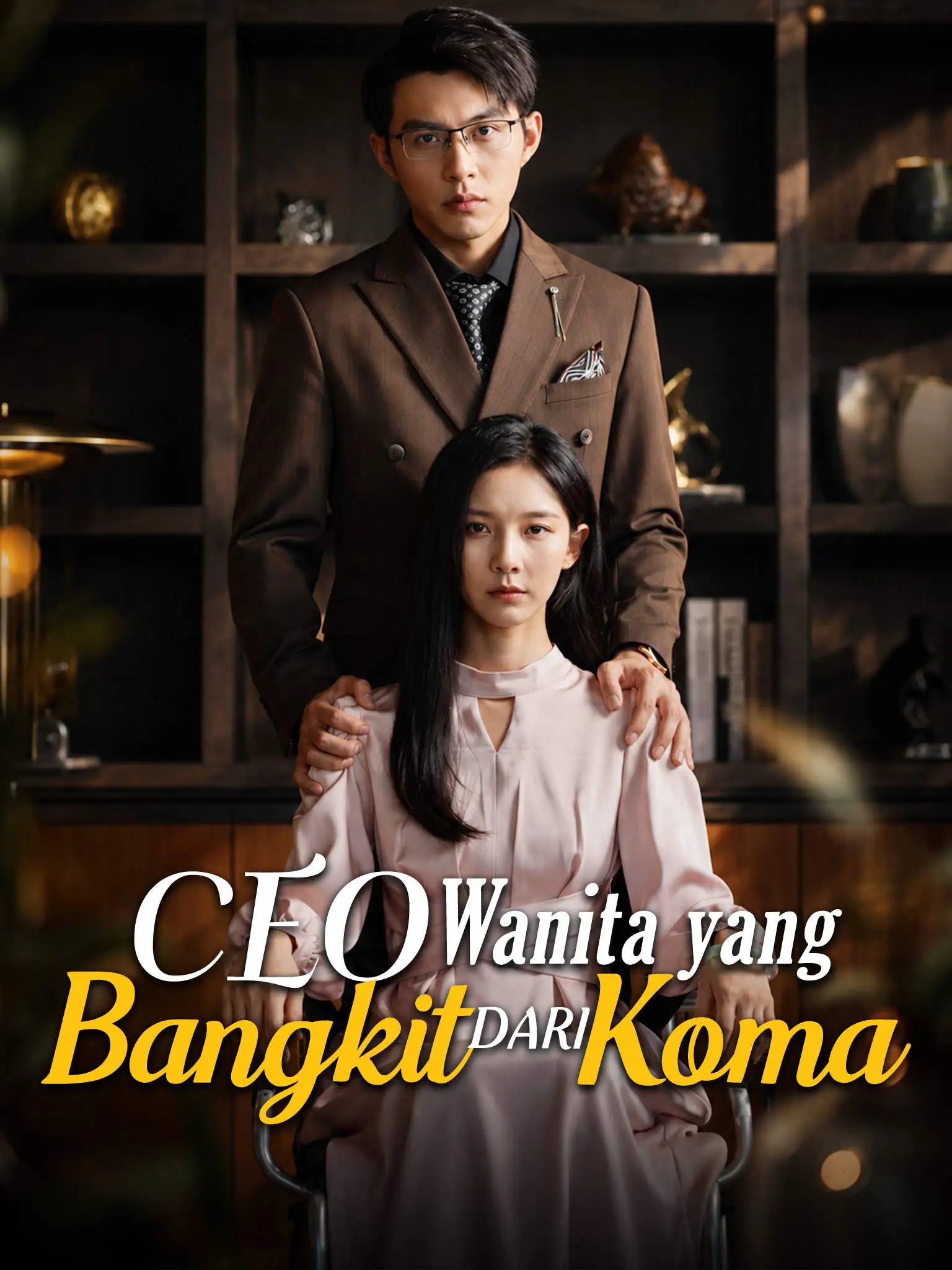 苏醒后她手撕渣男 short drama poster
