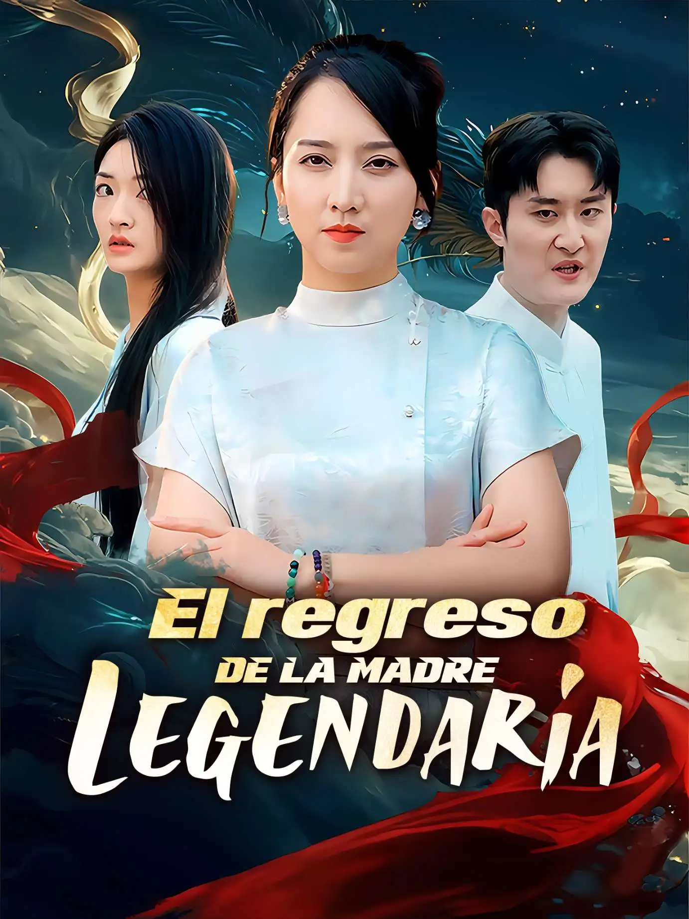 巾帼老妈传奇归来 short drama poster