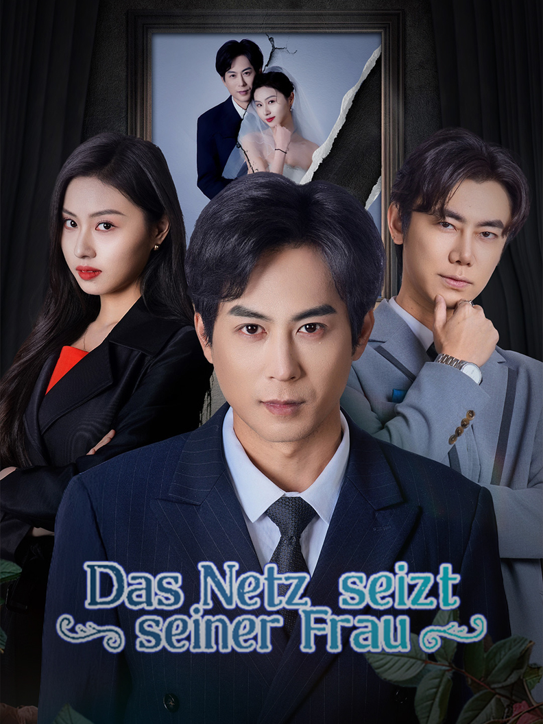Das Netz seiner Frau short drama poster