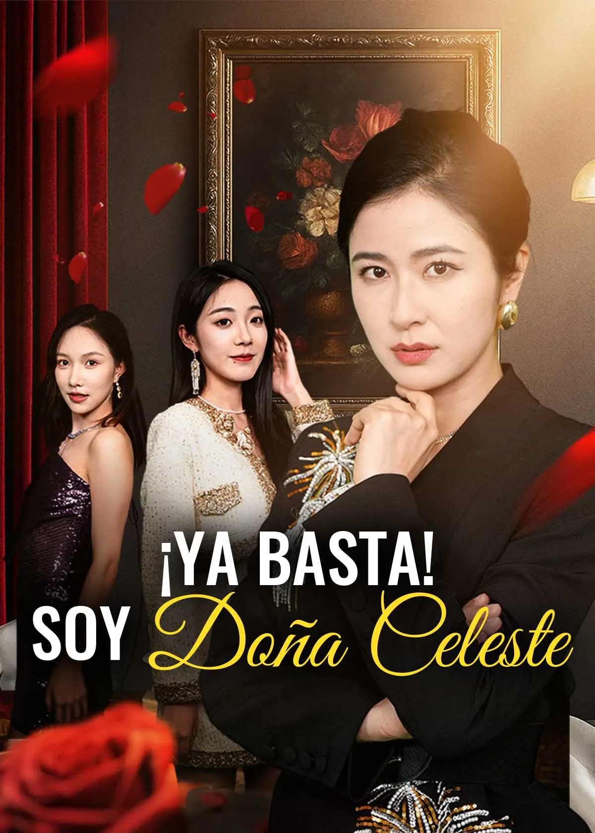 摊牌了！我是龙妈 short drama poster