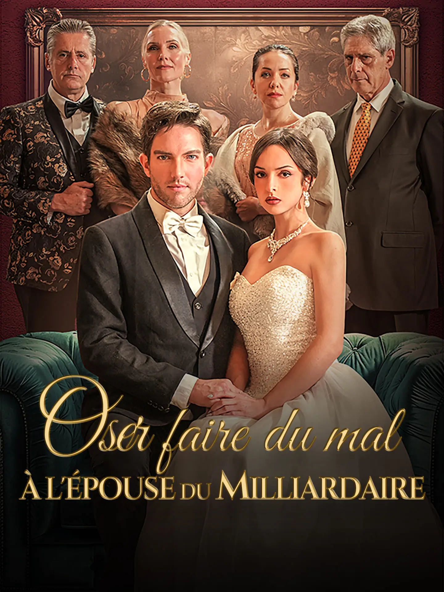 Oser faire du mal à l'épouse du milliardaire short drama poster