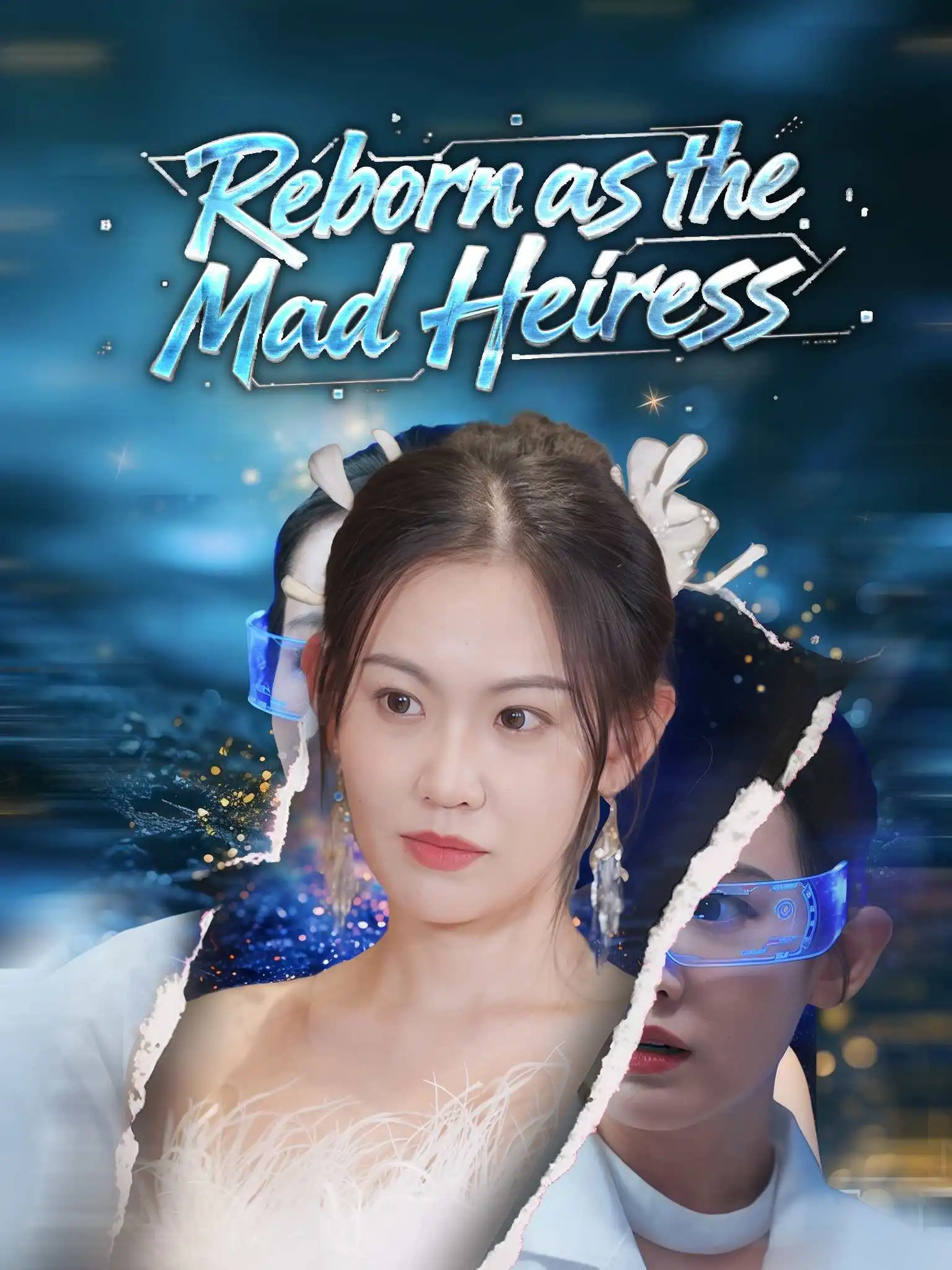 重生之我变成了精神病大小姐 short drama poster