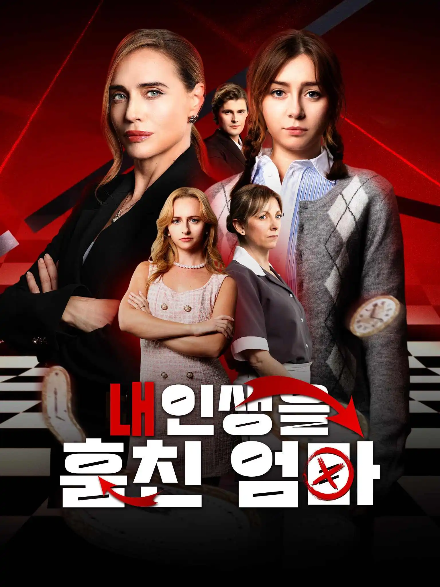 Raised by The Thief Who Stole My Life short drama poster