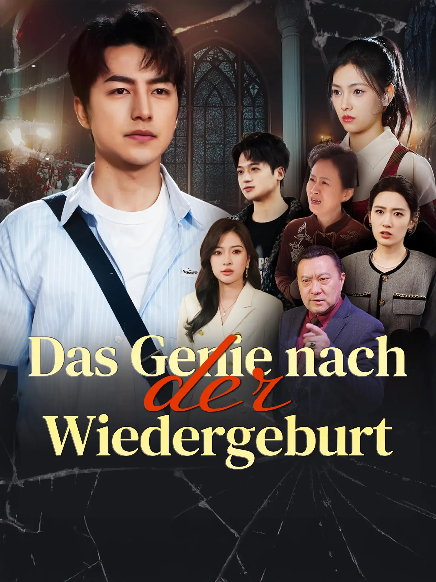Das Genie nach der Wiedergeburt short drama poster