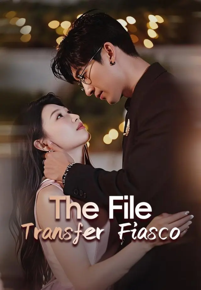 The File Transfer Fiasco short drama poster