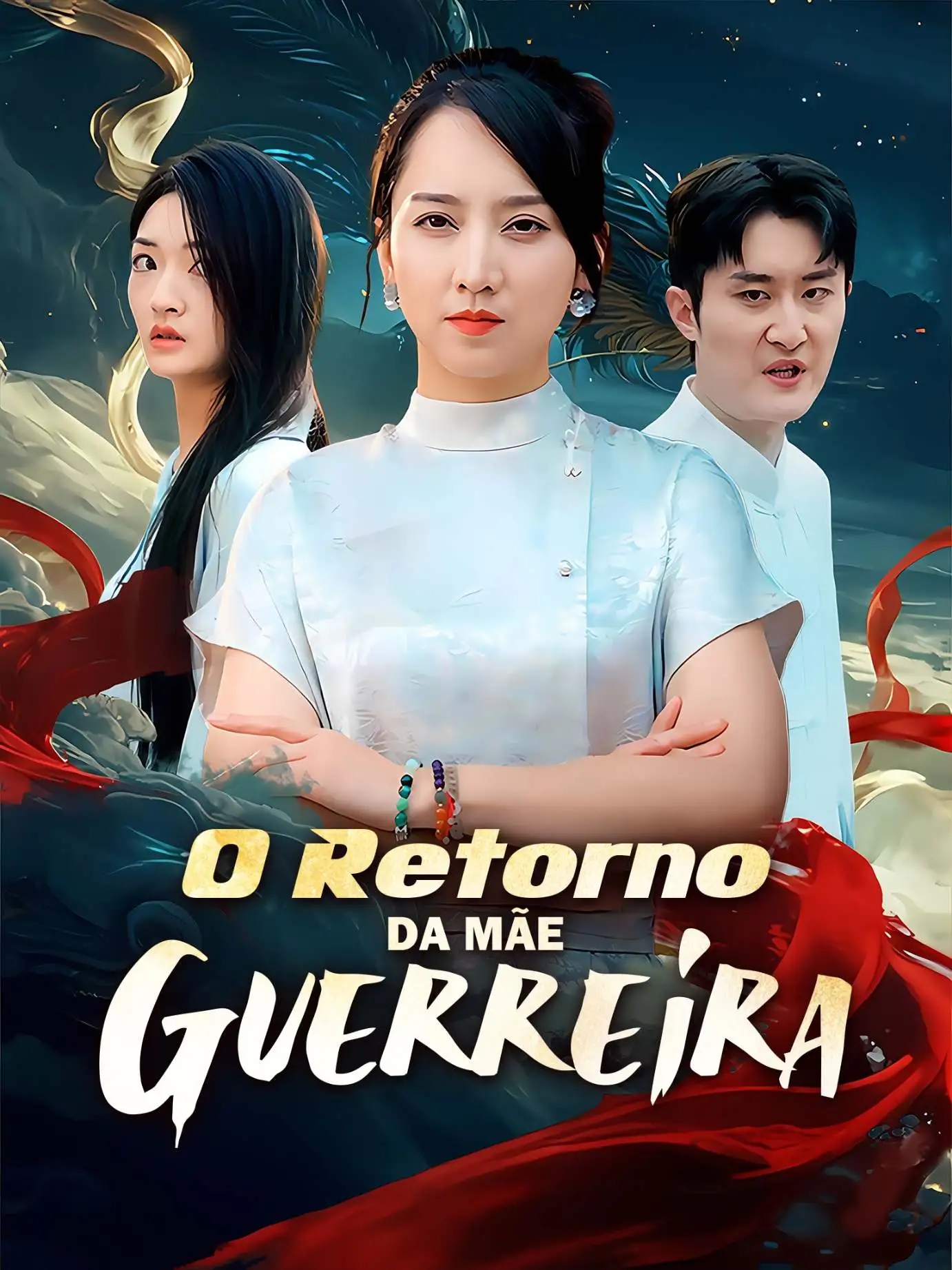 巾帼老妈传奇归来 short drama poster
