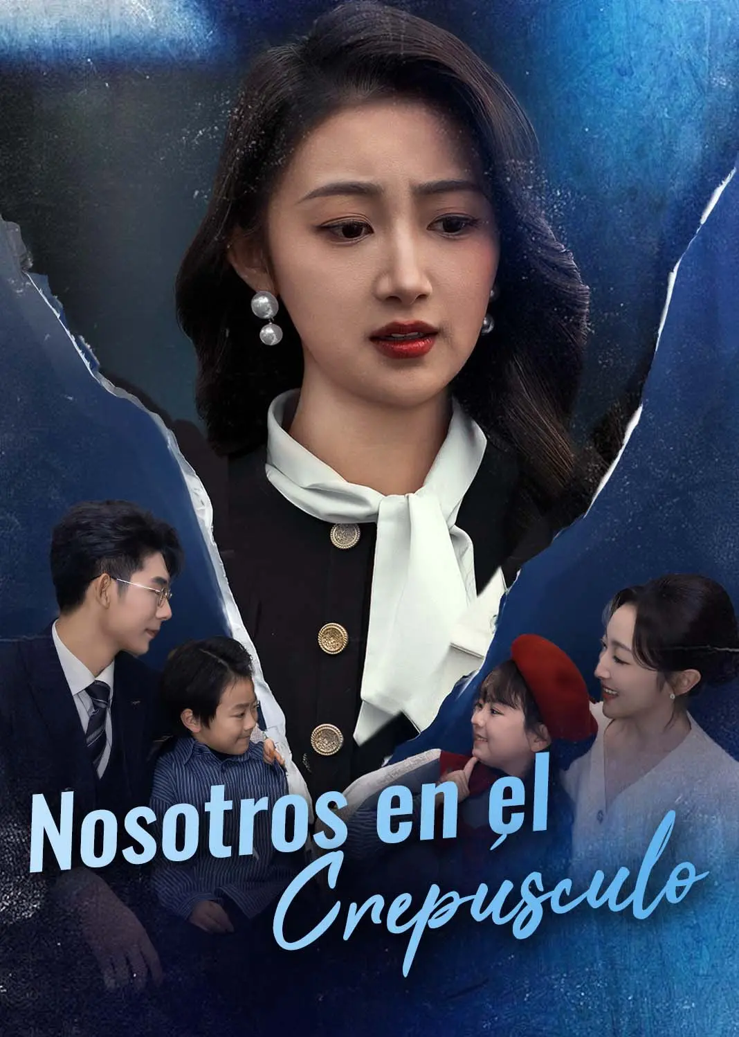 落幕时的我们 short drama poster