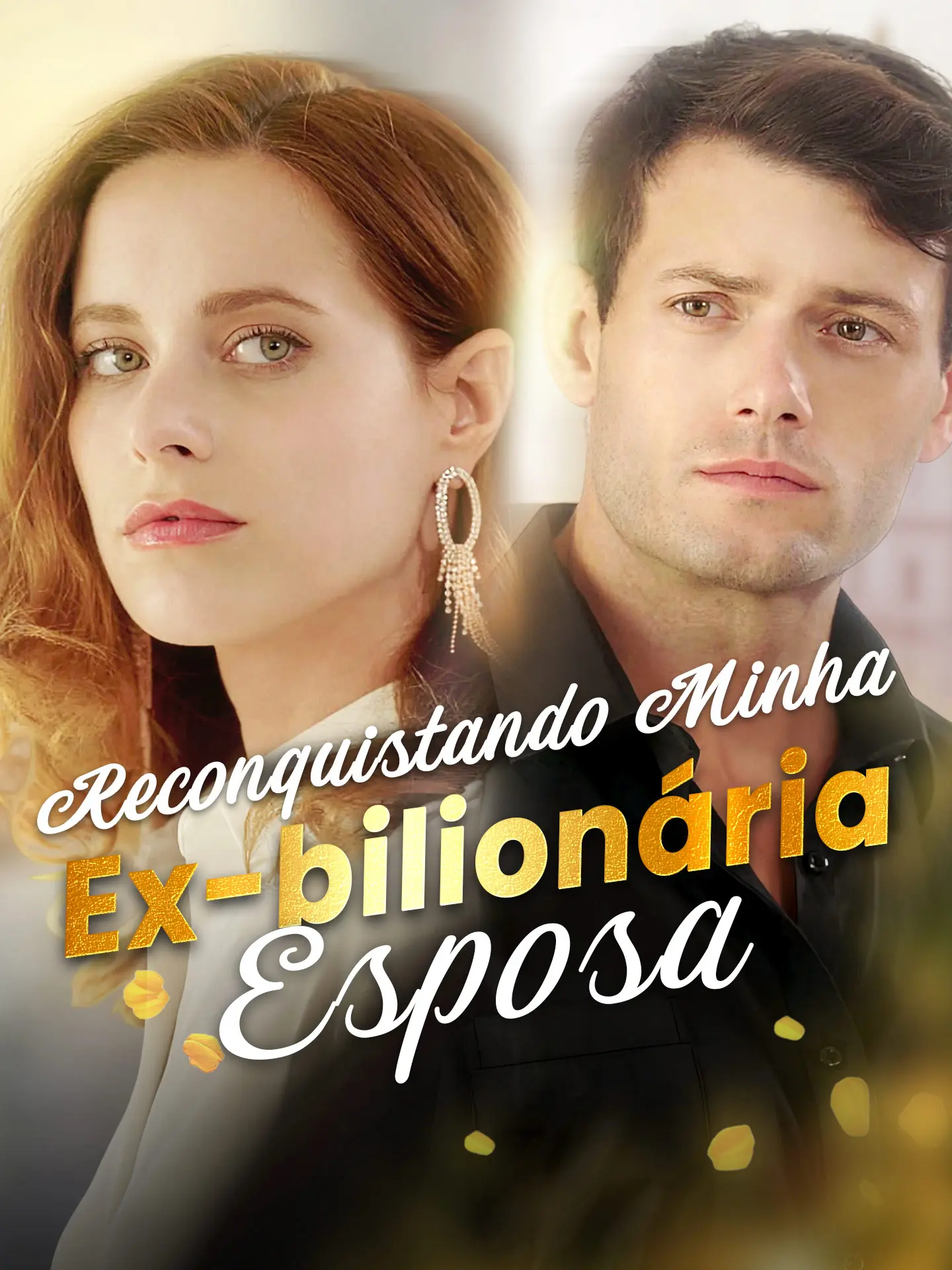 Reconquistando Minha Ex-bilionária Esposa short drama poster