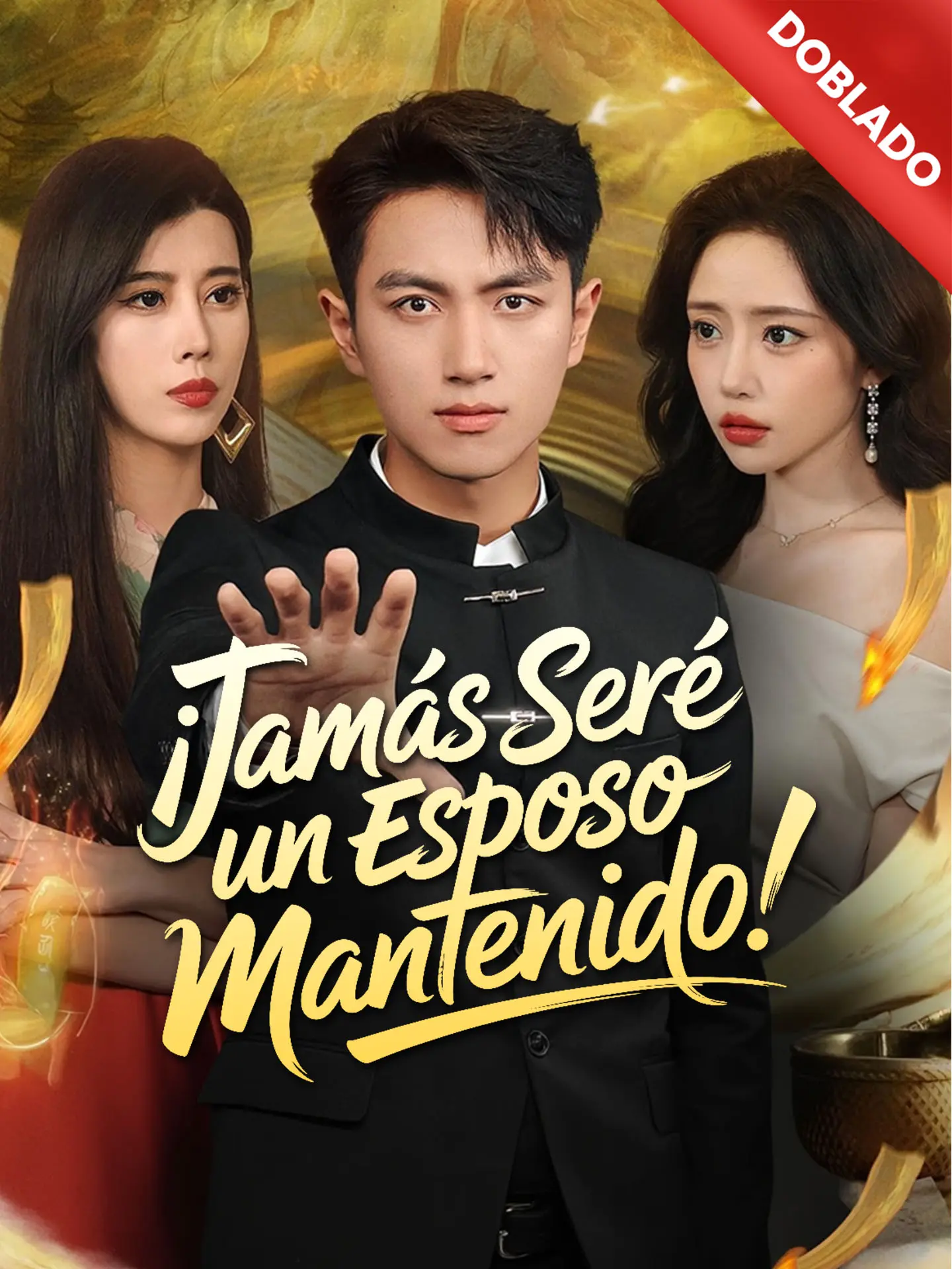 [Doblado]¡Jamás seré un esposo mantenido! short drama poster