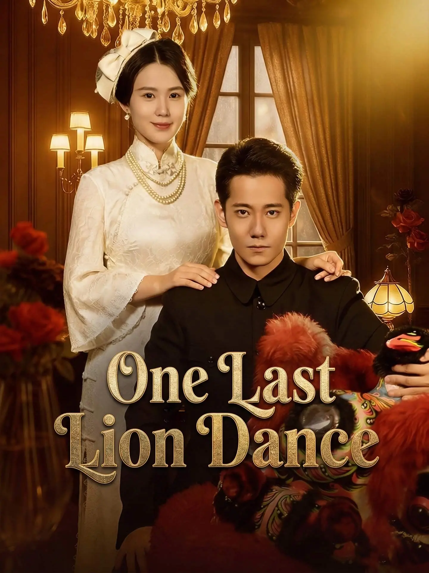 One Last Lion Dance short drama poster