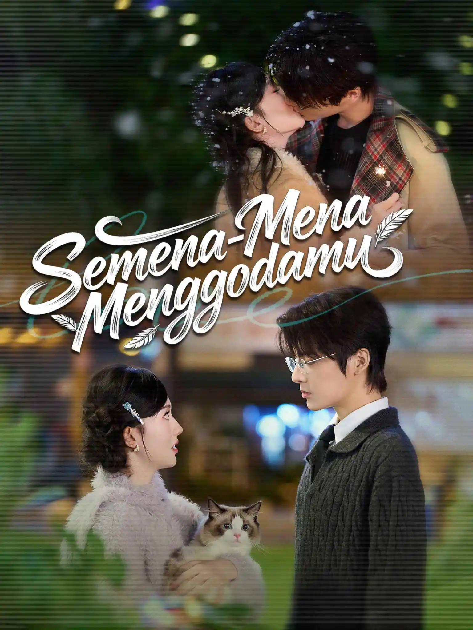 肆意撩你 short drama poster