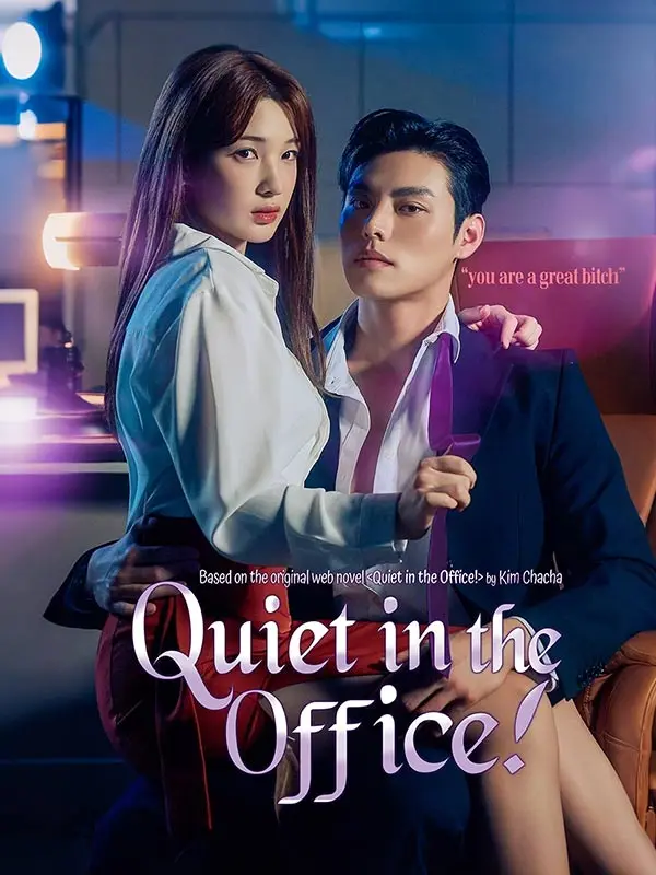 Quiet The Office! short drama poster