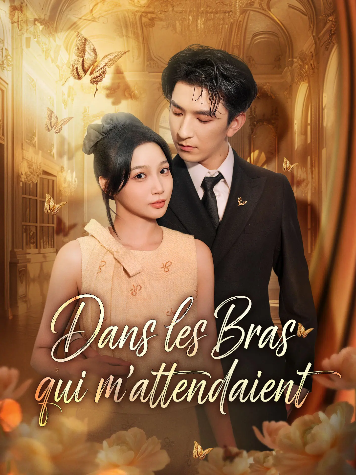 [Doublé] Dans les Bras qui m'Attendaient short drama poster