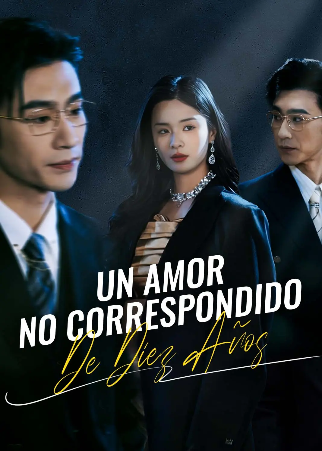 漫长觊觎 short drama poster