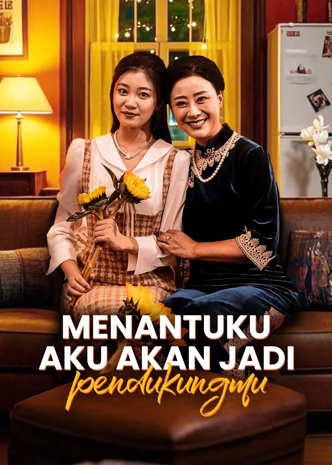 重生后为儿媳撑腰 short drama poster