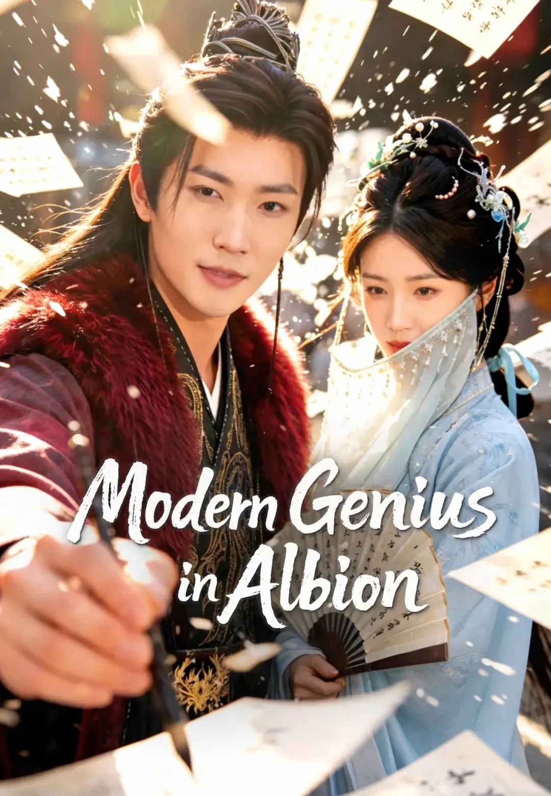 Modern Genius in Albion short drama poster