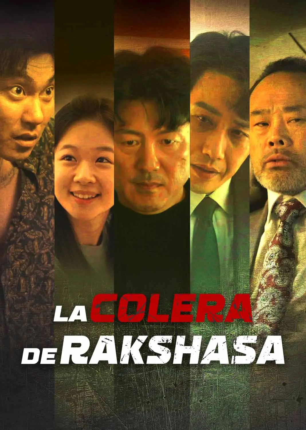 罗刹 short drama poster