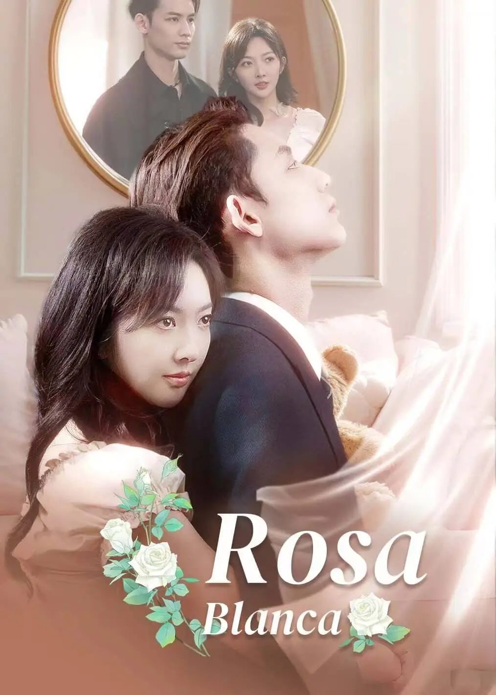 白色玫瑰 short drama poster