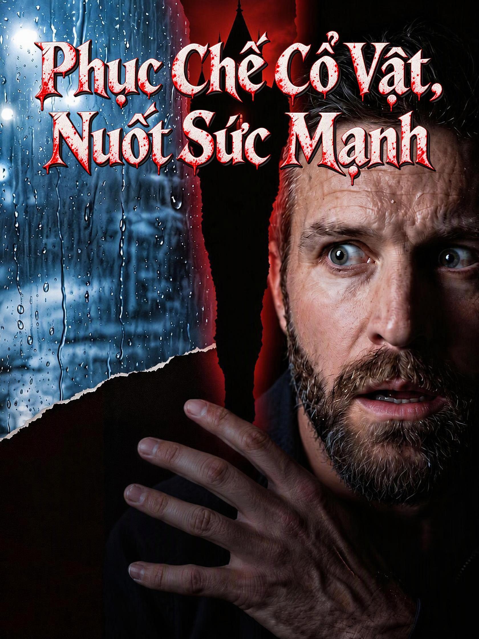 Phục Chế Cổ Vật, Nuốt Sức Mạnh short drama poster