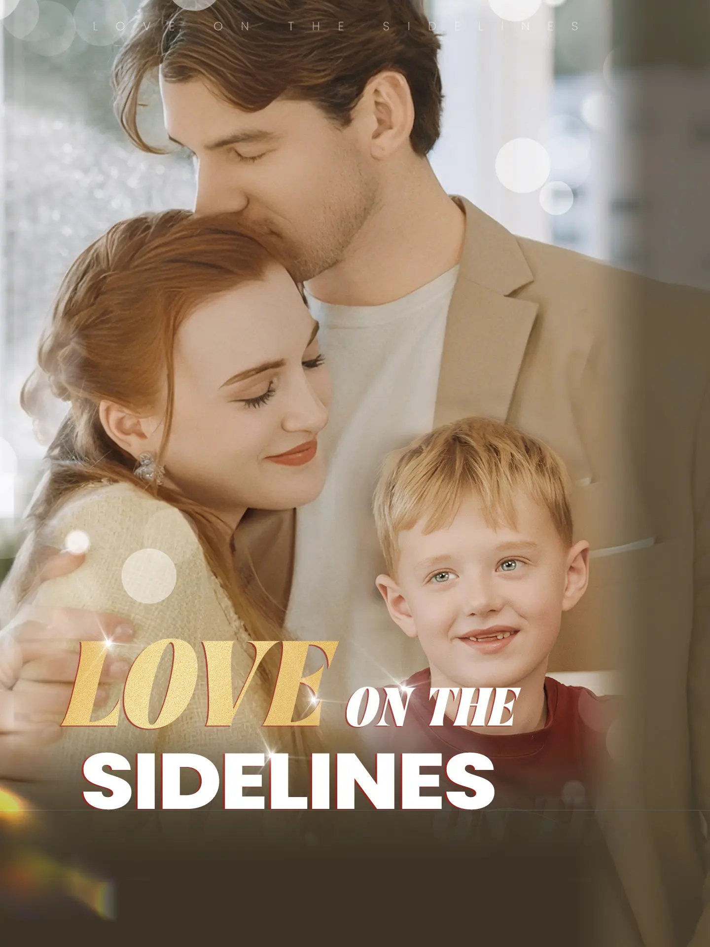 Love on the Sidelines short drama poster