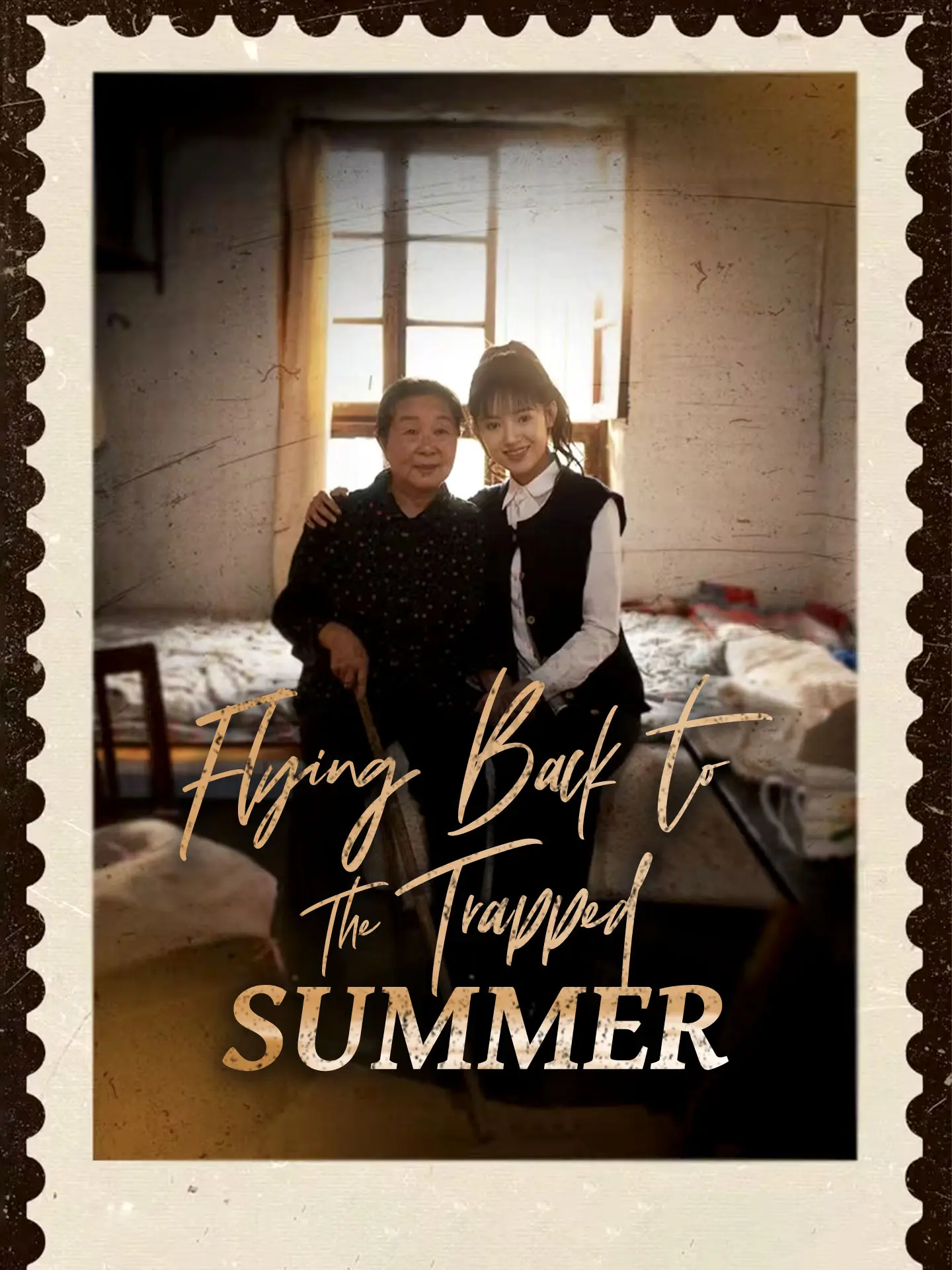 Flying Back to the Trapped Summer short drama poster