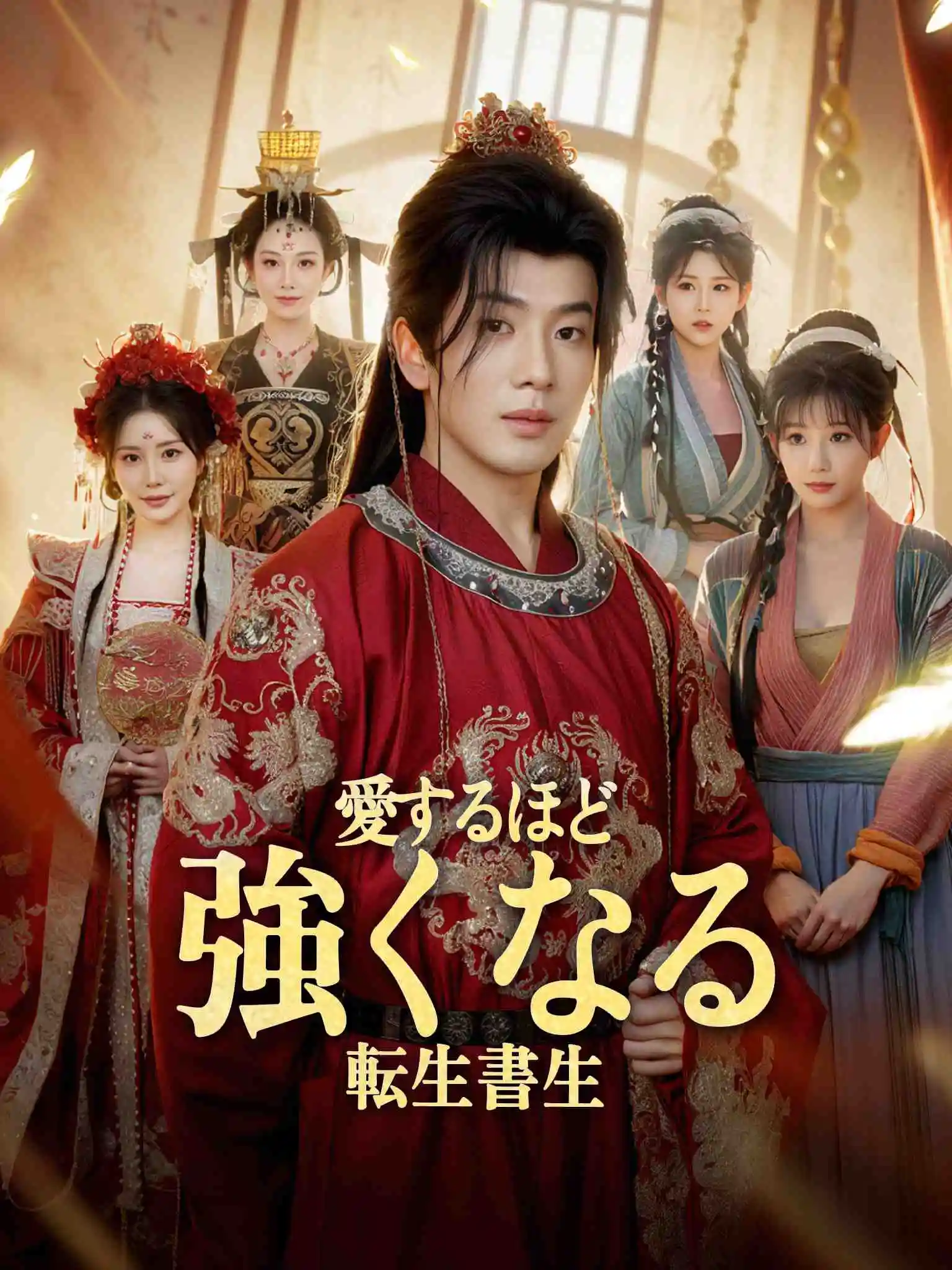 AI日配 开局绑定双胞胎，宠妻就变强 short drama poster
